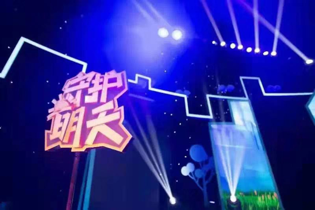 守护明天第五季完成录制将于11月中旬播出