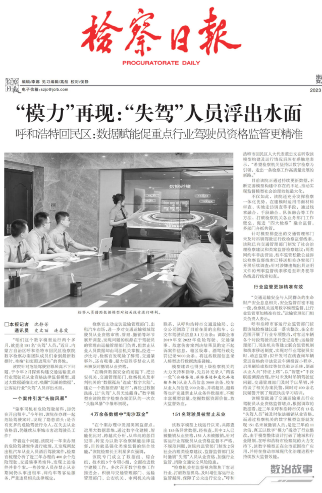 图片23.png
