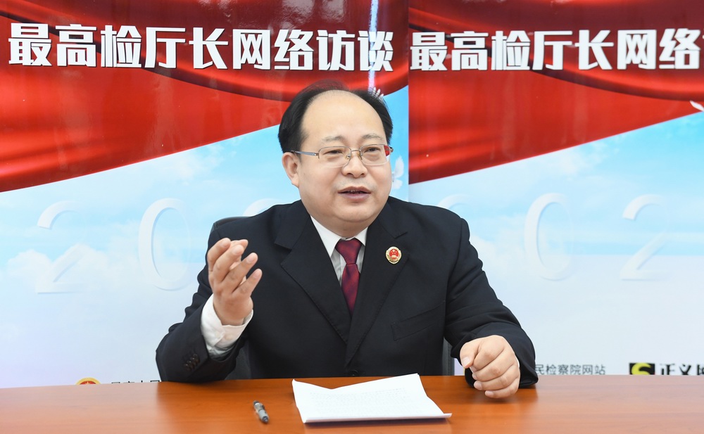 最高人民检察院第七检察厅(行政检察厅)厅长张相军